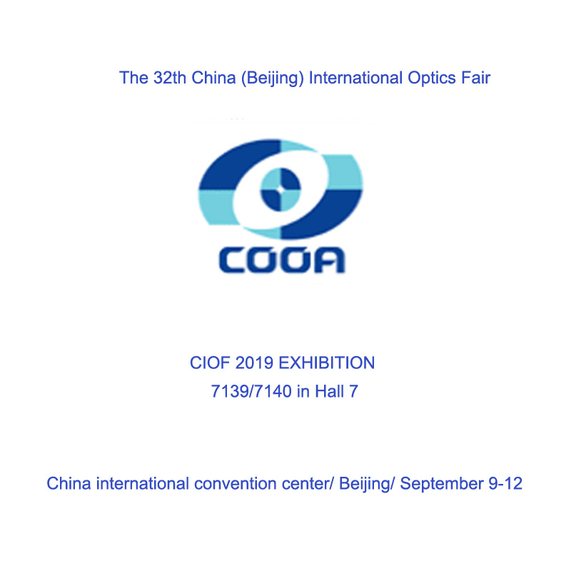 The 32th China (Beijing) International Optics Fair